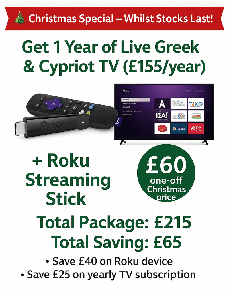 CHRISTMAS SPECIAL OFFER - 1 year Greek/Cypriot TV subscription