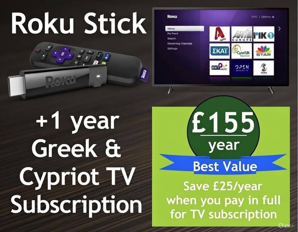 1 year Greek/Cypriot TV subscription