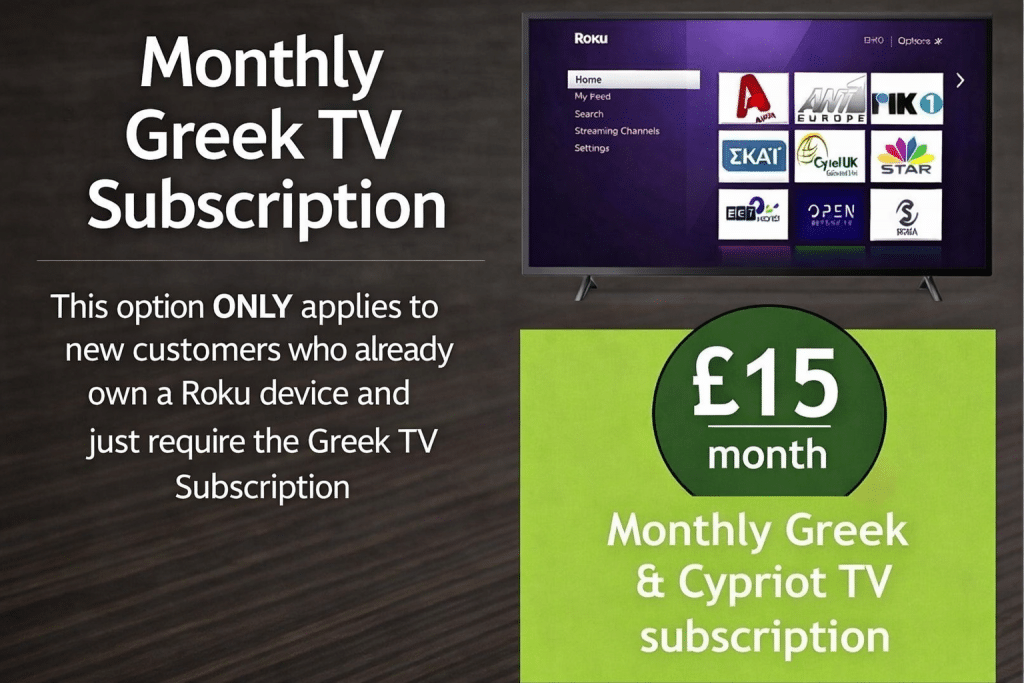 Monthly TV subscription - Only applies to NEW TV customers who already own a Roku device